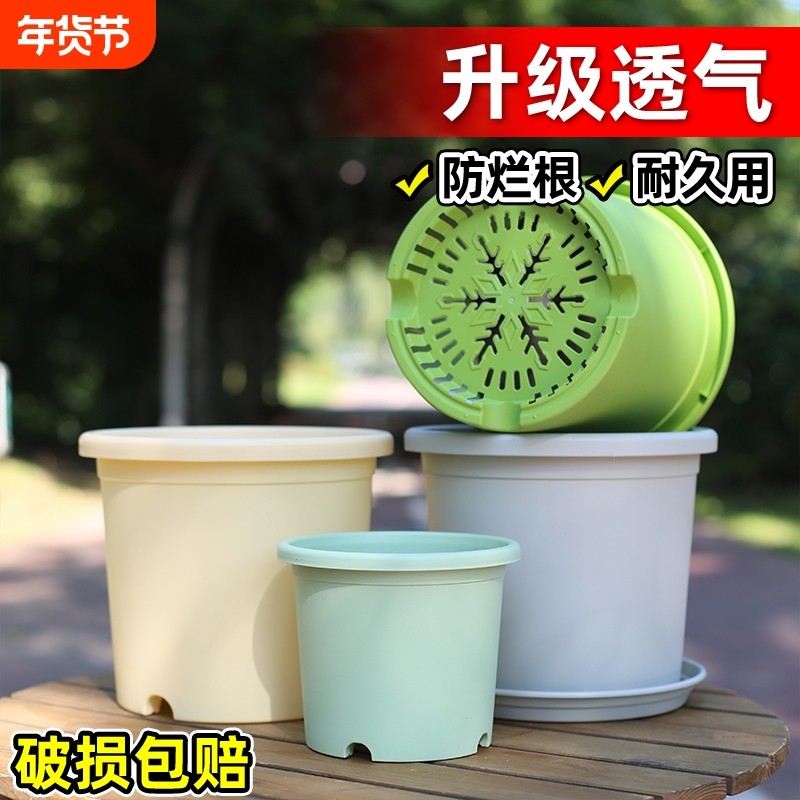 花控根四季加仑花盆家用阳台树脂多肉绿植透气大花盆带托盘种菜,鲜花速递/花卉仿真/绿植园艺,花盆,淘宝优惠券,粉丝福利购,淘宝优惠卷