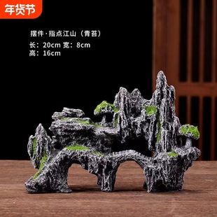 仿真创意假山石盆景布景配件家居微景观生态鱼缸造景装饰品摆件