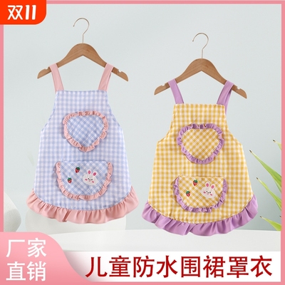 儿童围裙夏季薄款宝宝罩衣防水吃饭围兜女孩画画围裙幼儿园反穿衣
