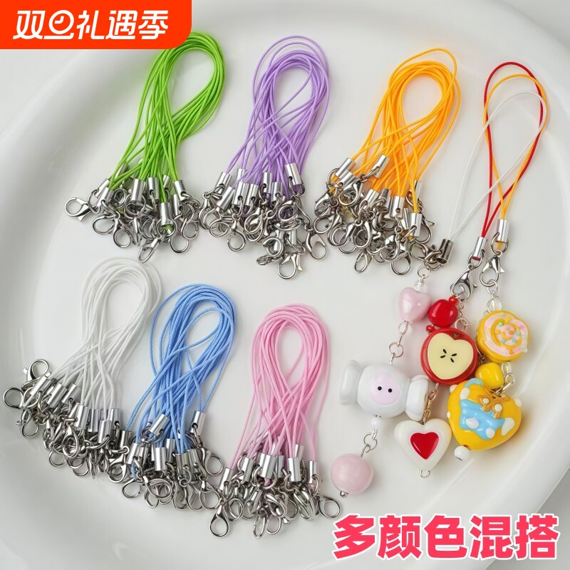 diy配饰挂绳金属圈手机绳龙虾扣吊饰u盘彩色宝塔挂件材料手机链
