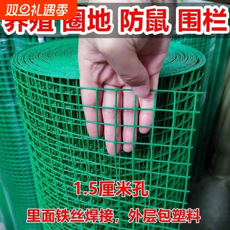 网围栏防护网铁丝网养鸡鸭鹅养殖菜园鸽兔笼防鼠圈地栅栏阳台隔离