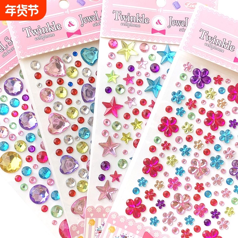 儿童宝石贴纸水晶钻石卡通贴贴画公主女孩3d立体奖励粘贴装饰礼物,玩具/童车/益智/积木/模型,贴纸,淘宝优惠券,粉丝福利购,淘宝优惠卷