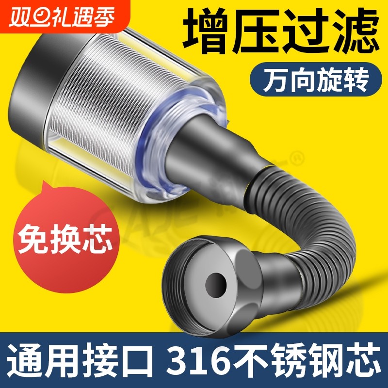 316厨房水龙头过滤器家用自来水净水器延伸器净化防溅头万能接头
