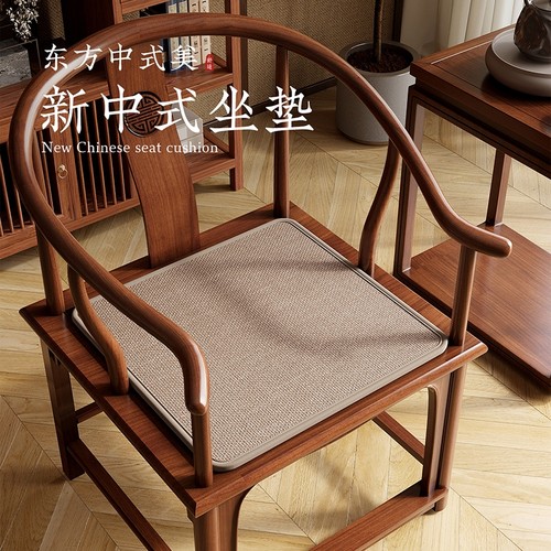 中式简约椅垫坐垫红木椅子垫实木沙发垫茶桌圈椅太师椅座垫防滑