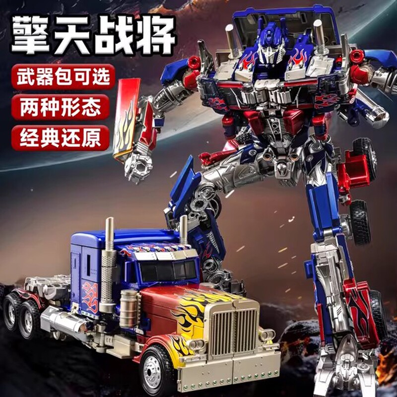 变形玩具擎天之柱金刚合金正版大黄蜂儿童汽车机器人模型男孩礼物