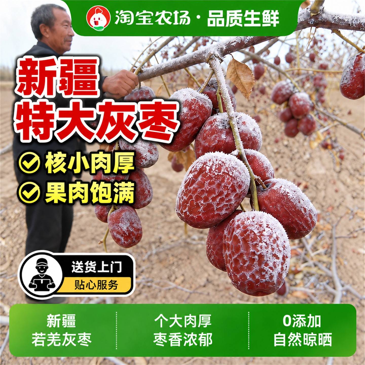 特大枣新疆若羌灰枣原生态未清洗1斤5斤特产级红枣新货吊干灰枣