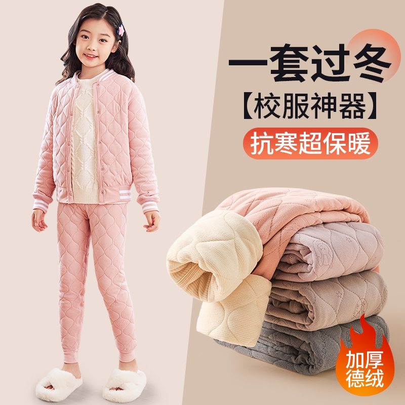 儿童校服神器冬季加绒加厚棉服