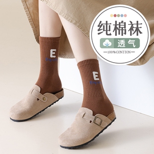 字母运动潮高筒勃肯鞋 纯棉透气防臭袜春秋季 中筒秋冬季 长袜子女款