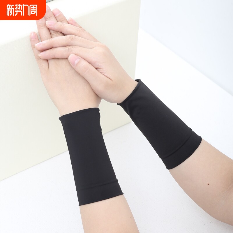 夏季薄款冰丝护腕遮挡纹身疤痕短款套袖男女小臂护关节弹力护手腕