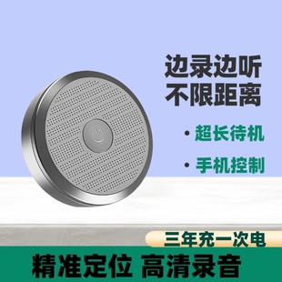 gps录音笔玩偶汽车追踪跟踪仪器定位实时听音监控设备用充电神器j
