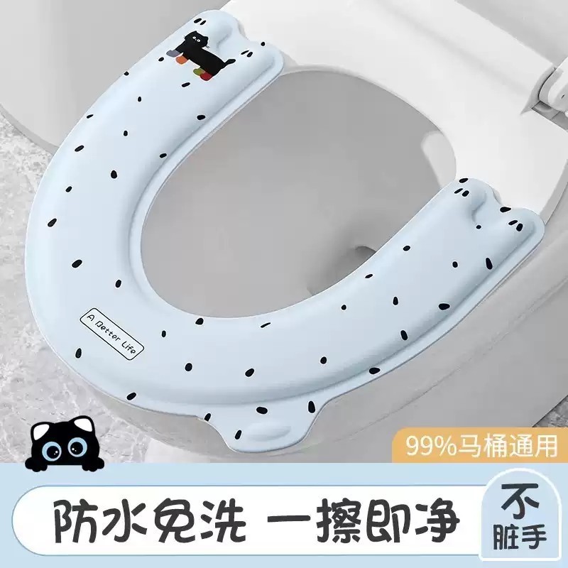 JS马桶坐垫EVA四季通用家用2025新款粘贴式防水免洗坐便器套