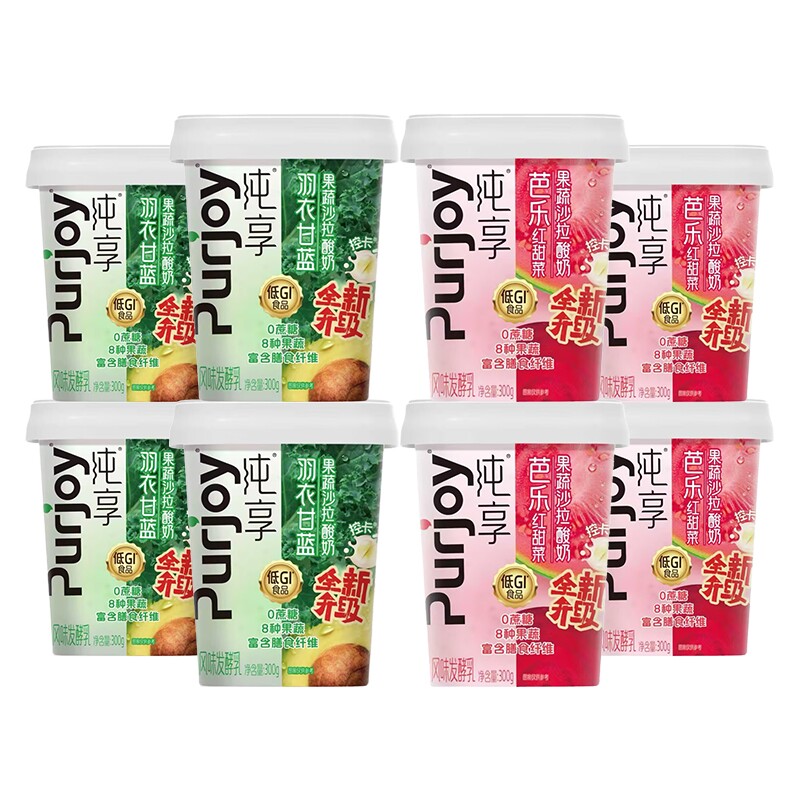 【成毅代言】纯享酸奶果蔬杯300g*4杯多规格起