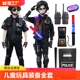 儿童警察玩具特警服装 备警察服幼儿园演出服男女童特种兵套装 迷彩
