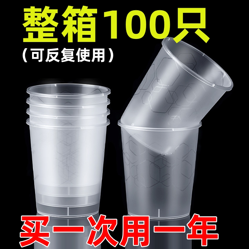 PP航空杯耐高温|超1000次加购