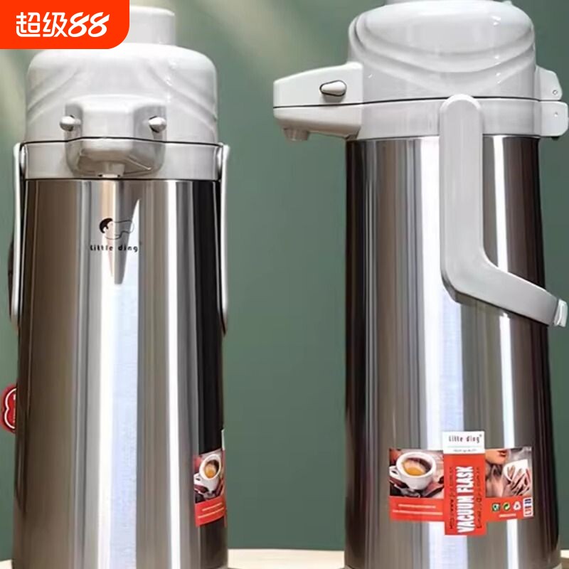 棋牌室不锈钢保温瓶气压式家用保温壶宿舍热水瓶大容量暖壶2275