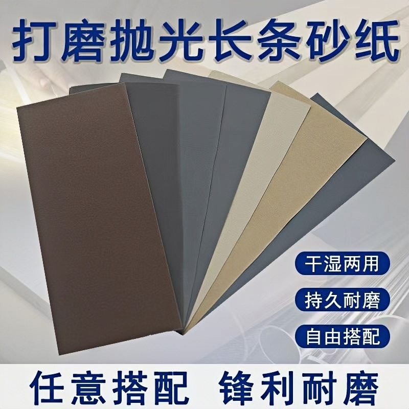 砂纸打磨抛光超细干磨水磨耐磨沙纸套装墙面木头文玩手办2000目
