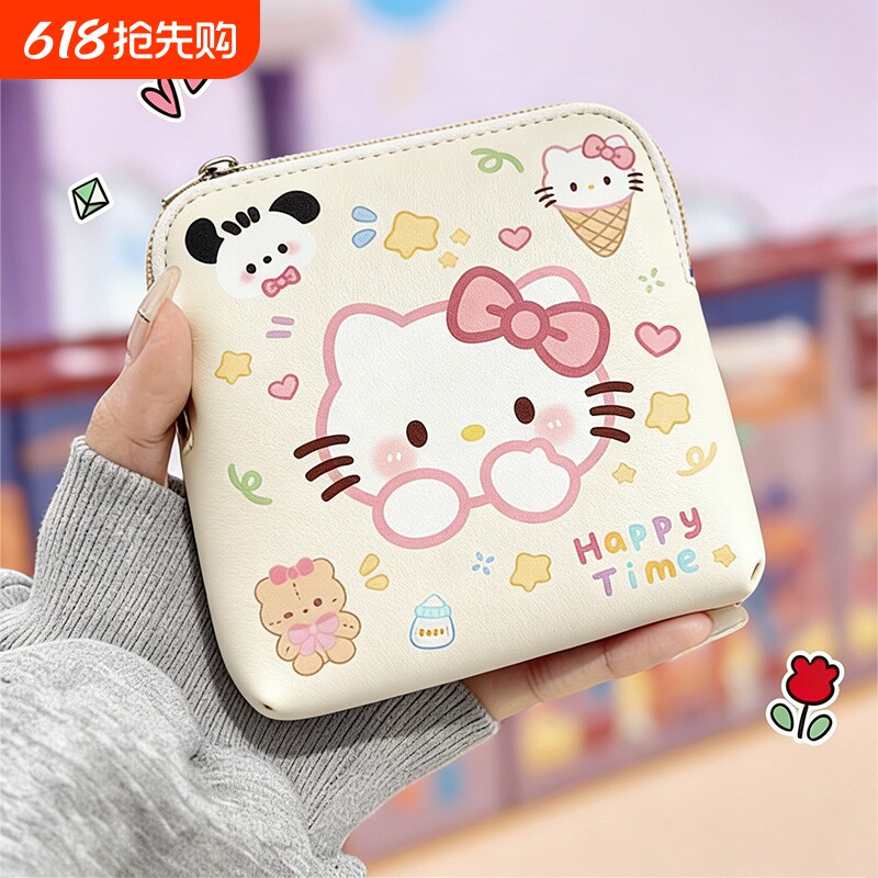 卡通可爱收纳kitty儿童零钱包迷你小包包女孩卫生巾包纸巾袋钥匙