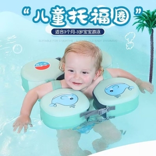 水之梦婴儿游泳圈儿童泳圈3个月宝宝腋下圈幼儿手臂圈免充气