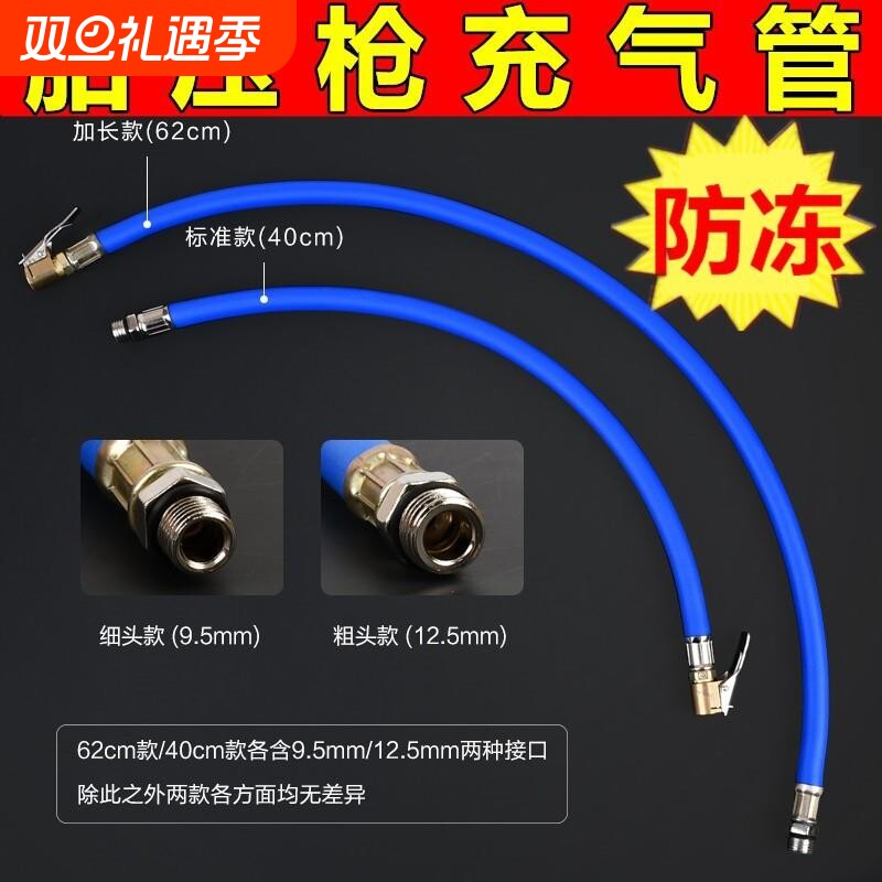 胎压表充气管汽车打气嘴接头气压表胎压充气管充气头胎压计延长管