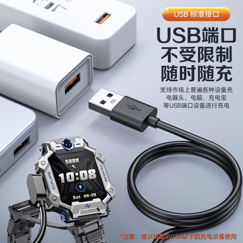 适用小天才手表充电线z6pro/z8/z9/z7/z10/z11/z5q/d3/q2a/s/d2充电器线安全快充儿童电话原磁吸数据线装通用