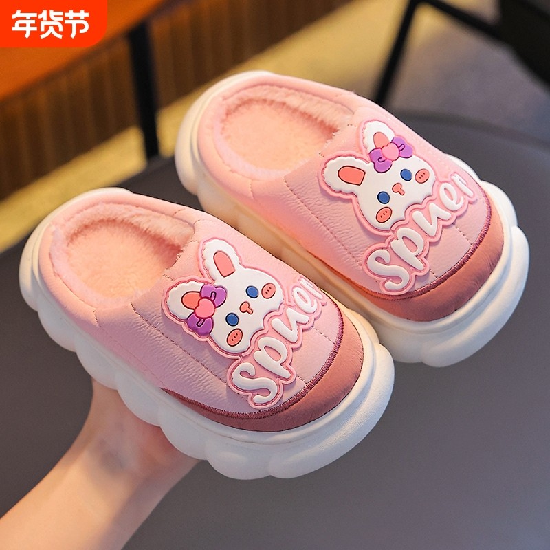 儿童棉拖鞋防水男童亲子室内防滑保暖男女童pu皮面宝宝棉鞋秋冬季,童鞋/婴儿鞋/亲子鞋,儿童棉拖鞋,淘宝优惠券,粉丝福利购,淘宝优惠卷