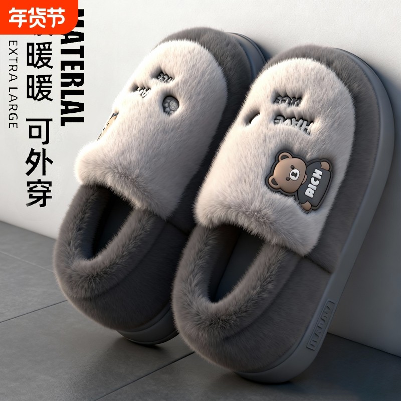 包跟男士棉拖鞋男款2025新款冬季室内家居厚底保暖情侣毛毛绒棉鞋