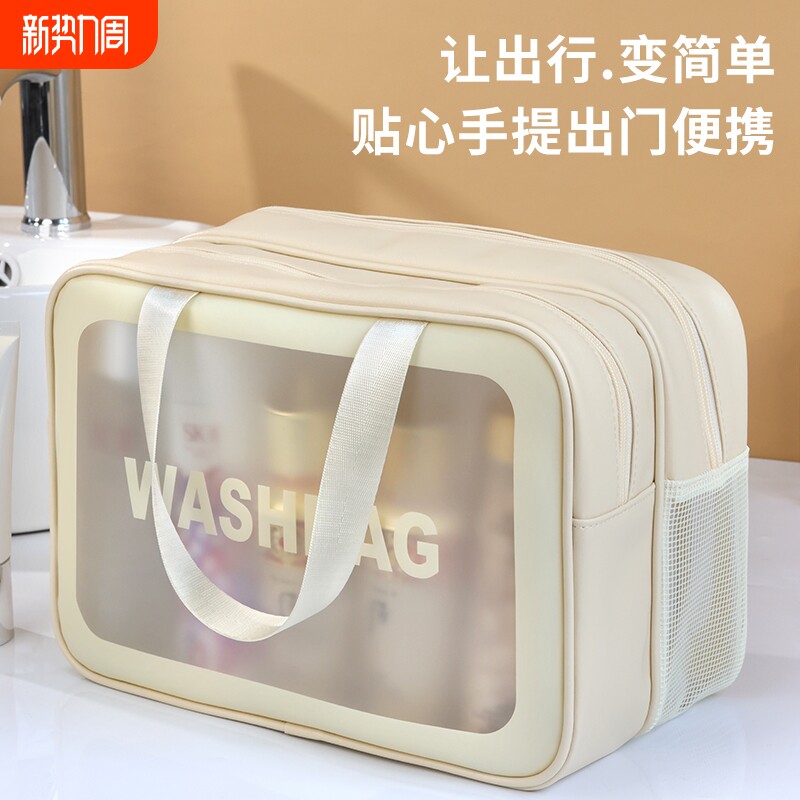 旅行洗漱包化妆包干湿分离男防水收纳包旅游便携出差分区女大容量