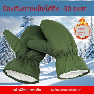 加厚保暖女 冬季 东北零下40度防寒老式 军绿色手闷子手套纯棉男士