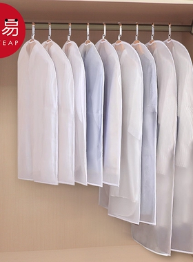 防尘罩/衣服A1pf0-衣服防尘袋衣物收纳防尘挂式家用西装羽