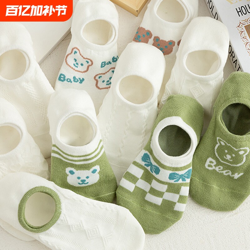 白色袜子女纯棉抗菌短袜浅口袜ins潮秋冬款小熊不掉跟隐形学生袜