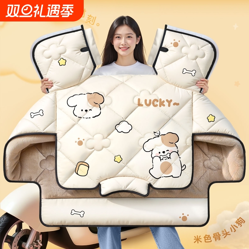 电动车挡风被冬季加绒加厚电瓶摩托车防水防风罩春秋四季通用新款