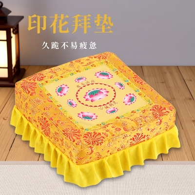 拜凳拜垫可拆洗莲花磕头打坐垫椅凳子家用实木禅修垫瑜伽蒲团跪拜