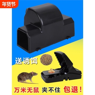 全自动强力老鼠夹扑捉抓逮地夹子家用老式圆形带齿高灵敏捕鼠器