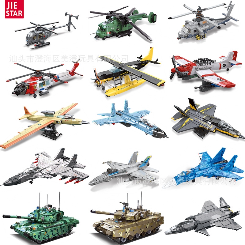 乐&高 飞机直升机战斗机坦克礼品男孩拼组装军事积木玩具批