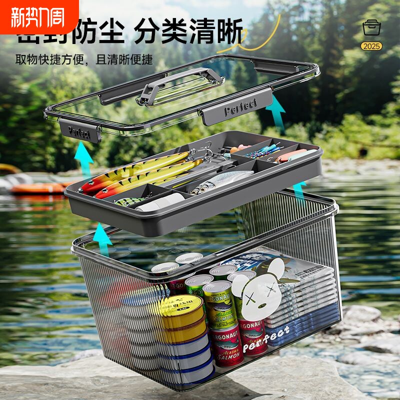 加厚渔具工具箱手提多功能防水钓鱼收纳箱配件盒鱼钩鱼线整理盒子