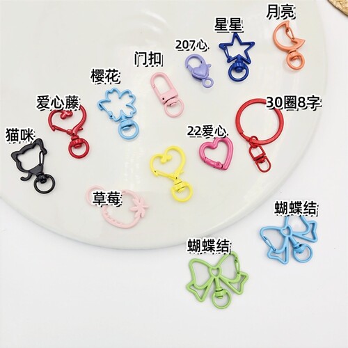 糖果彩色金属烤漆钥匙扣手机链diy挂件材料 弹簧开口圈龙虾扣配件