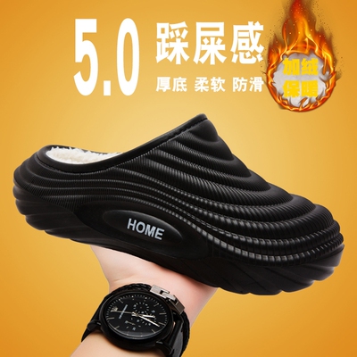 棉拖鞋男冬季加绒加厚防水保暖棉鞋男生外穿厚底防滑踩屎感毛拖鞋