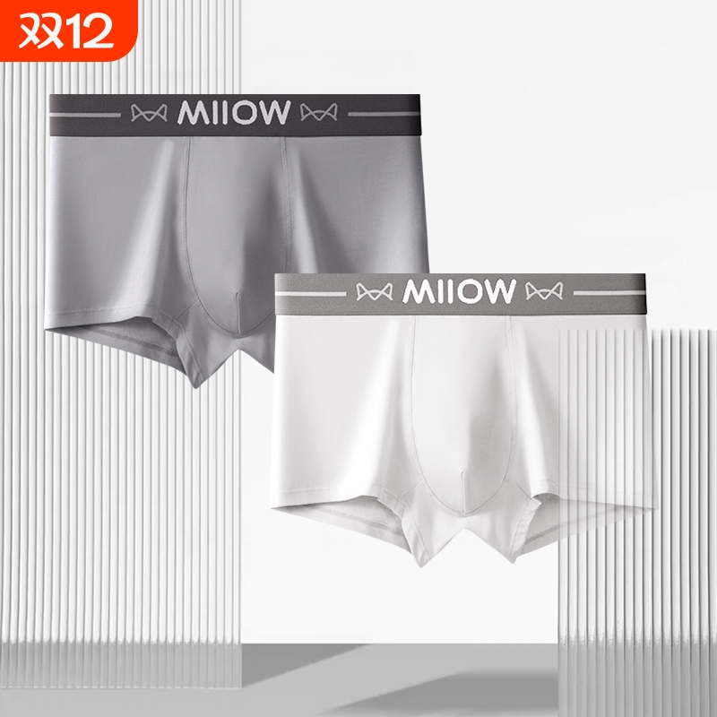 猫人男士纯棉内裤无感亲肤透气细腻触感桑蚕丝抑菌內裆平角中腰