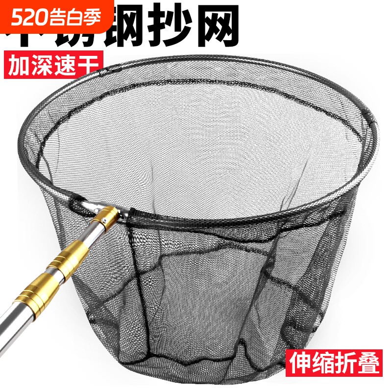 抄网捞鱼网抄网杆伸缩杆全套抄网头渔具用品收缩细眼加深自由垂钓