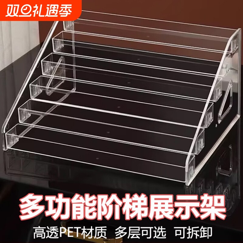 透明吧唧展示架卡片谷子徽章置物架桌面收纳盒化妆阶梯香水多层
