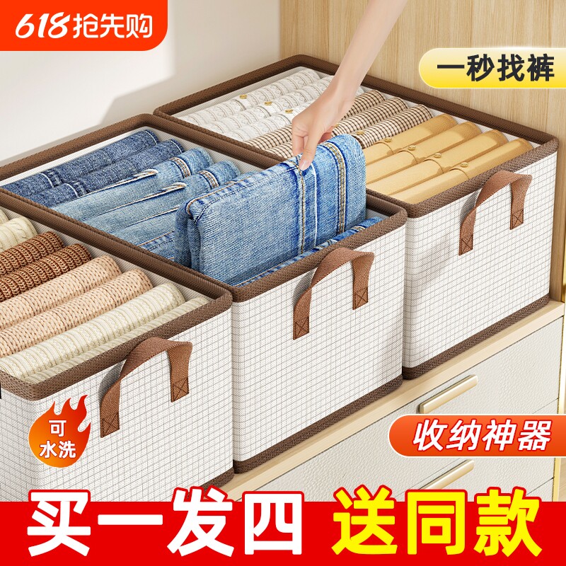 衣服收纳箱家用放衣柜分层整理盒衣物裤子布艺可折叠储物篮筐神器