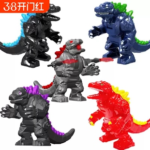 机械哥斯拉2大战金刚基多拉原子吐息怪兽之王儿童组装积木玩具男