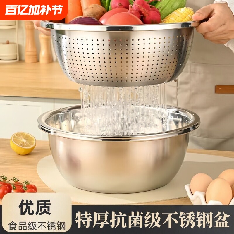 食品级不锈钢盆洗菜盆沥水篮漏盆厨房家用滤水篮淘米沥水篮子水盆