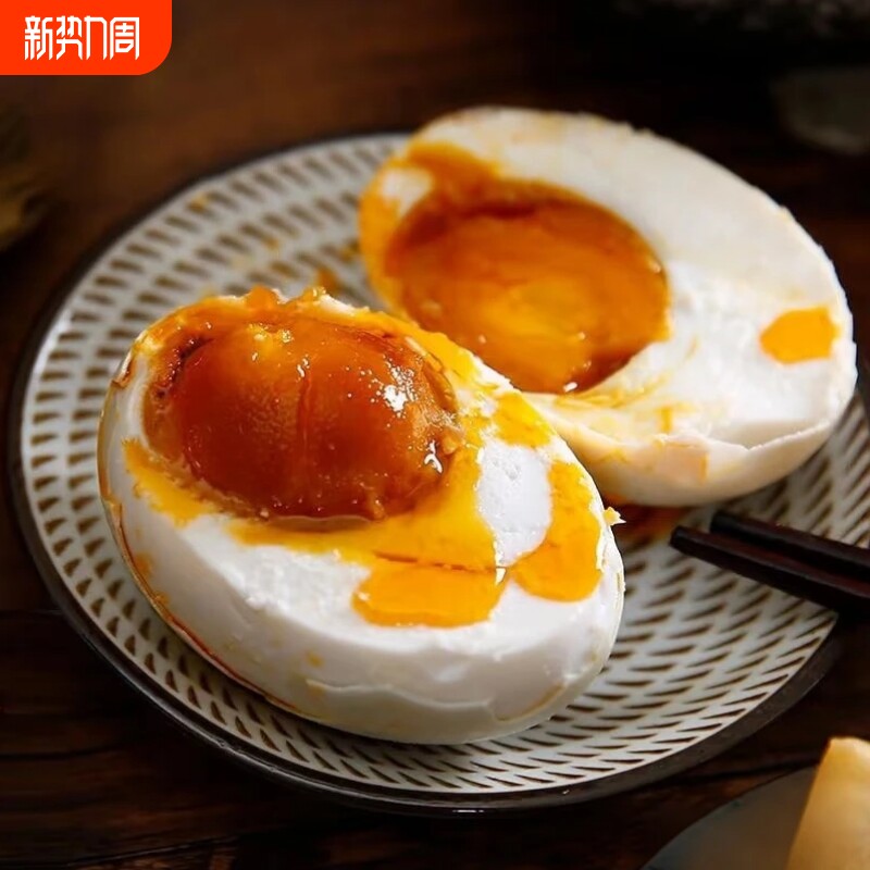 高邮咸鸭蛋泡面搭档咸鸭蛋正宗新货整箱高油红心咸鸭蛋古法腌制