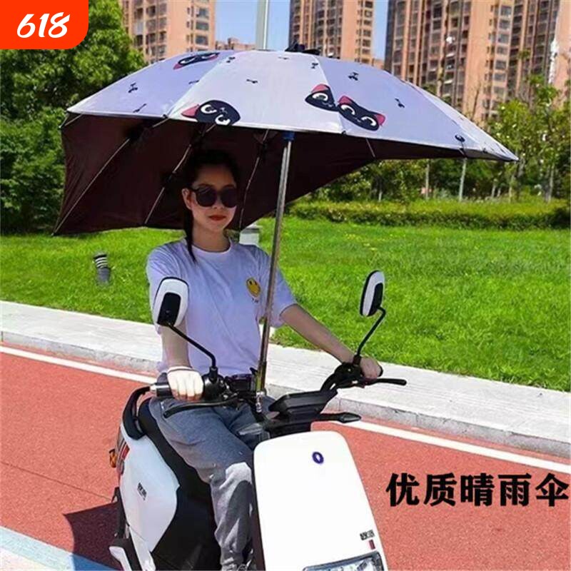 电动车雨伞遮阳伞踏板防晒电瓶车电瓶车加长黑胶新款加厚雨棚