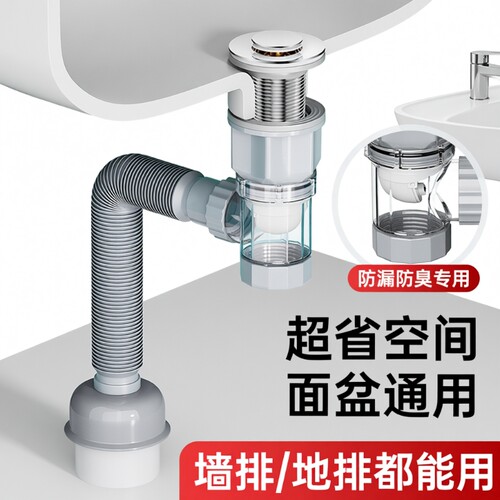 防臭下水管配件通用型