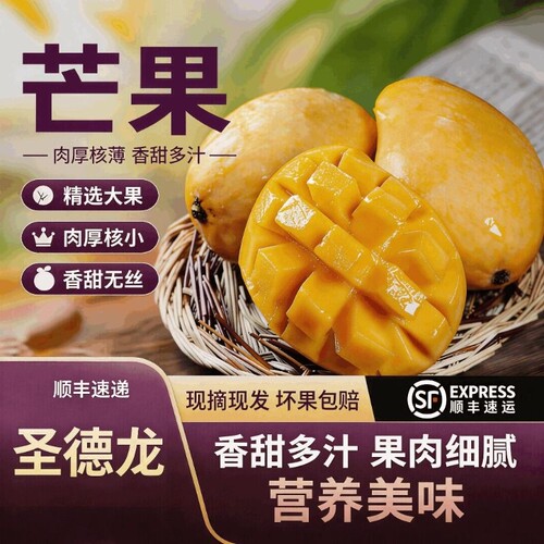 【顺丰包邮】正宗云南进口圣德龙
