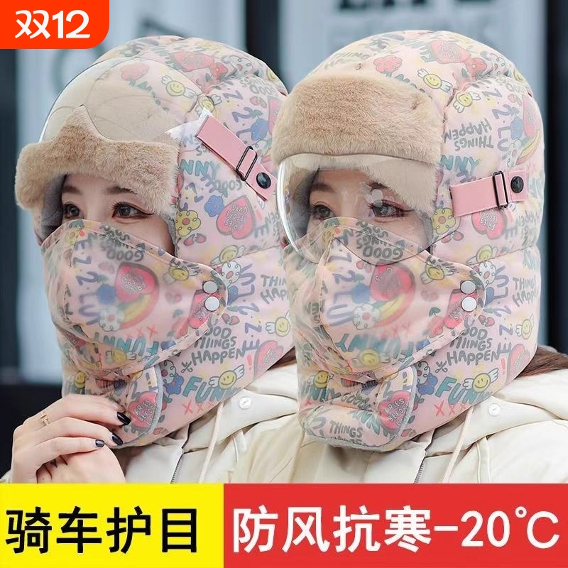 雷锋冬季帽子女冬天骑车加厚护耳电动车防风防寒保暖神器加绒棉帽