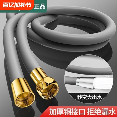 硅胶花洒软管防爆淋浴喷头通用浴室连接洗澡热水器加厚水管管子
