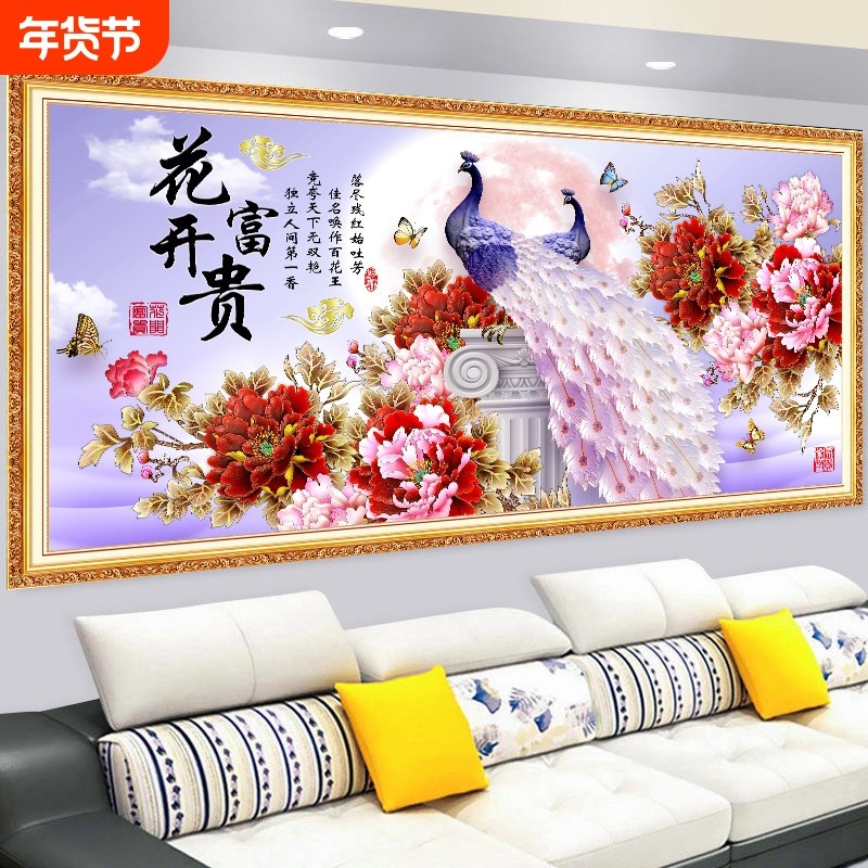 客厅沙发背景墙装饰画墙贴纸自粘家和万事兴3d立体山水画墙纸壁画,家居饰品,现代装饰画,淘宝优惠券,粉丝福利购,淘宝优惠卷